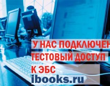 ibooks_miniatyura